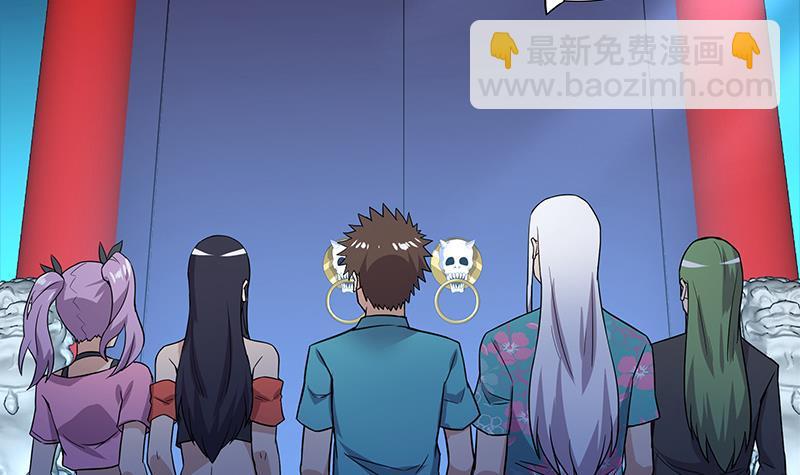 🍼地府混江龙 第160话 离开那扇门！ 第39页
