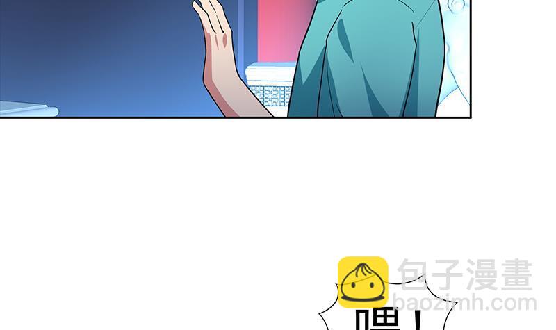 🍼地府混江龙 第160话 离开那扇门！ 第42页