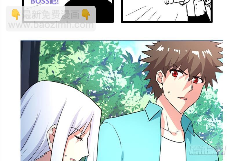 🍼地府混江龙 第160话 离开那扇门！ 第47页