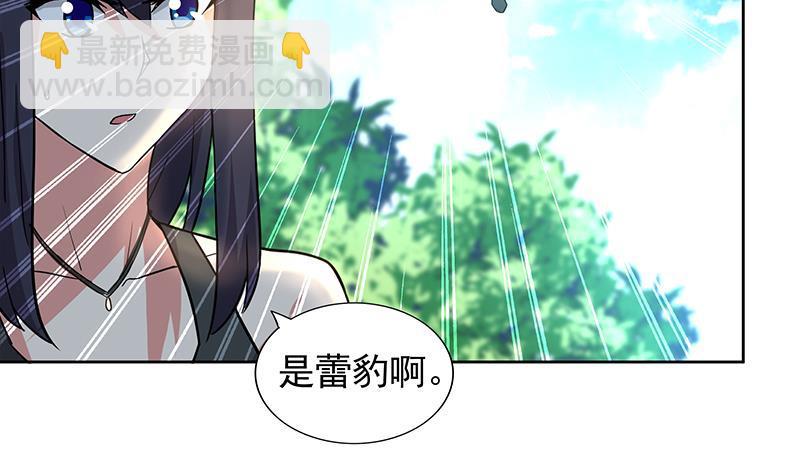 🍼地府混江龙 第160话 离开那扇门！ 第8页