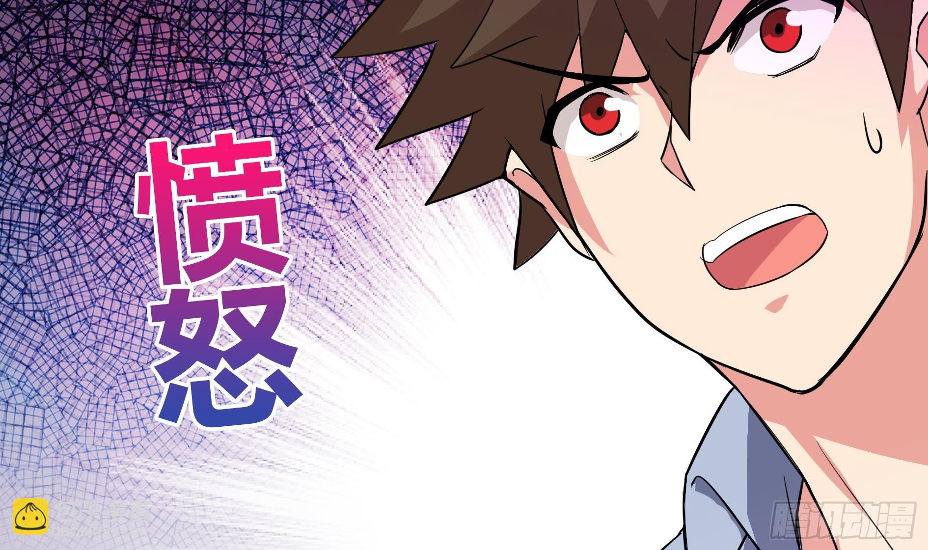 🍼地府混江龙 第17话 神秘人真相 第19页