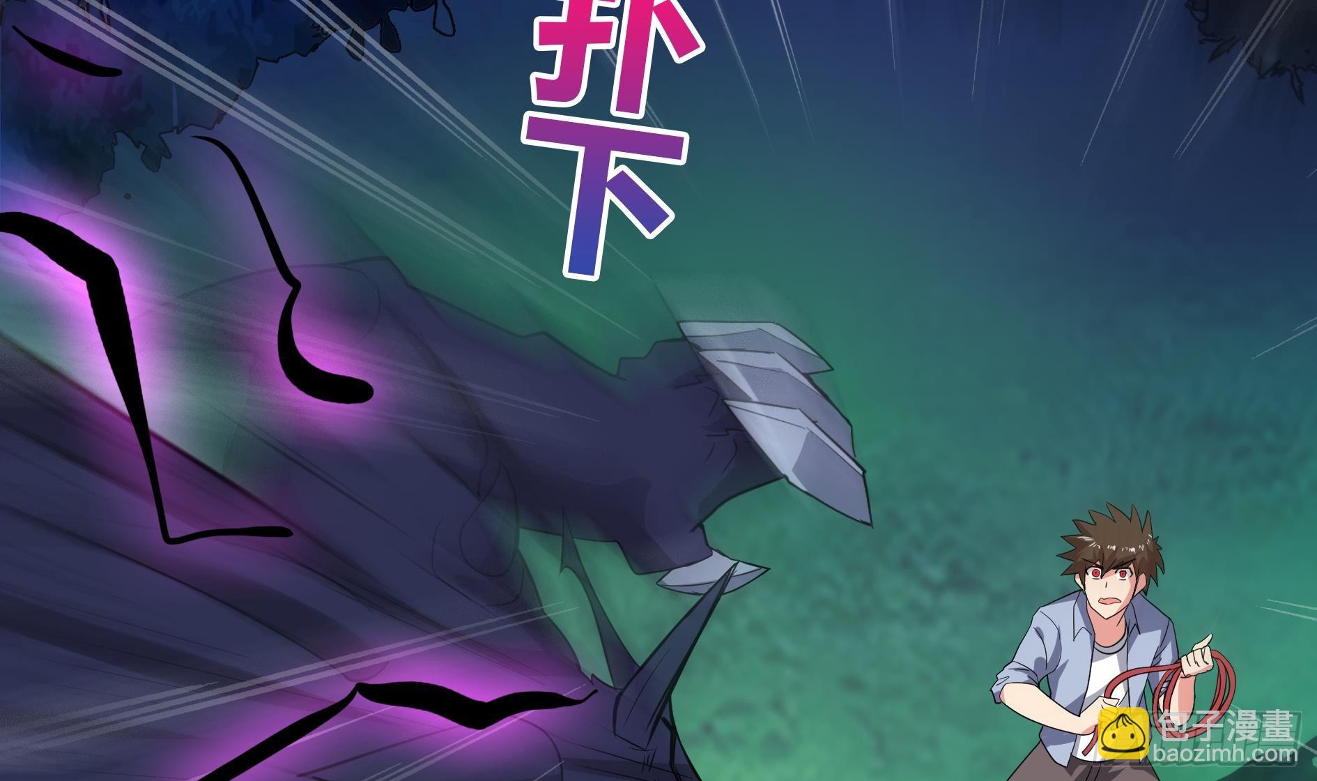 🍼地府混江龙 第17话 神秘人真相 第22页