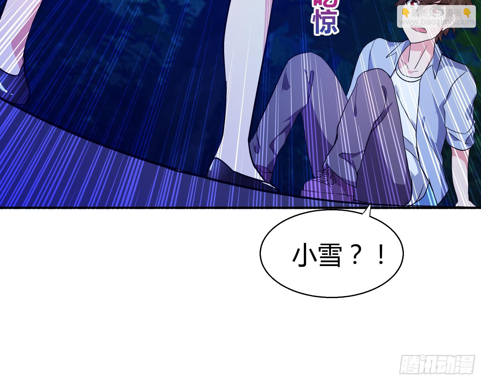 🍼地府混江龙 第17话 神秘人真相 第34页