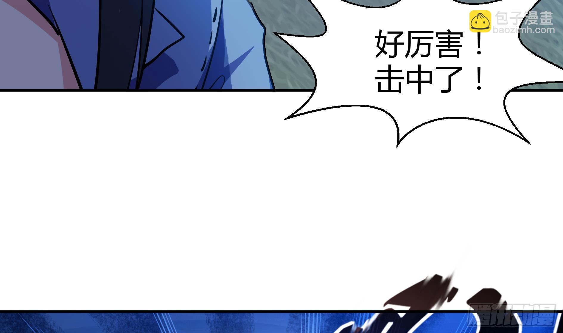 🍼地府混江龙 第17话 神秘人真相 第49页