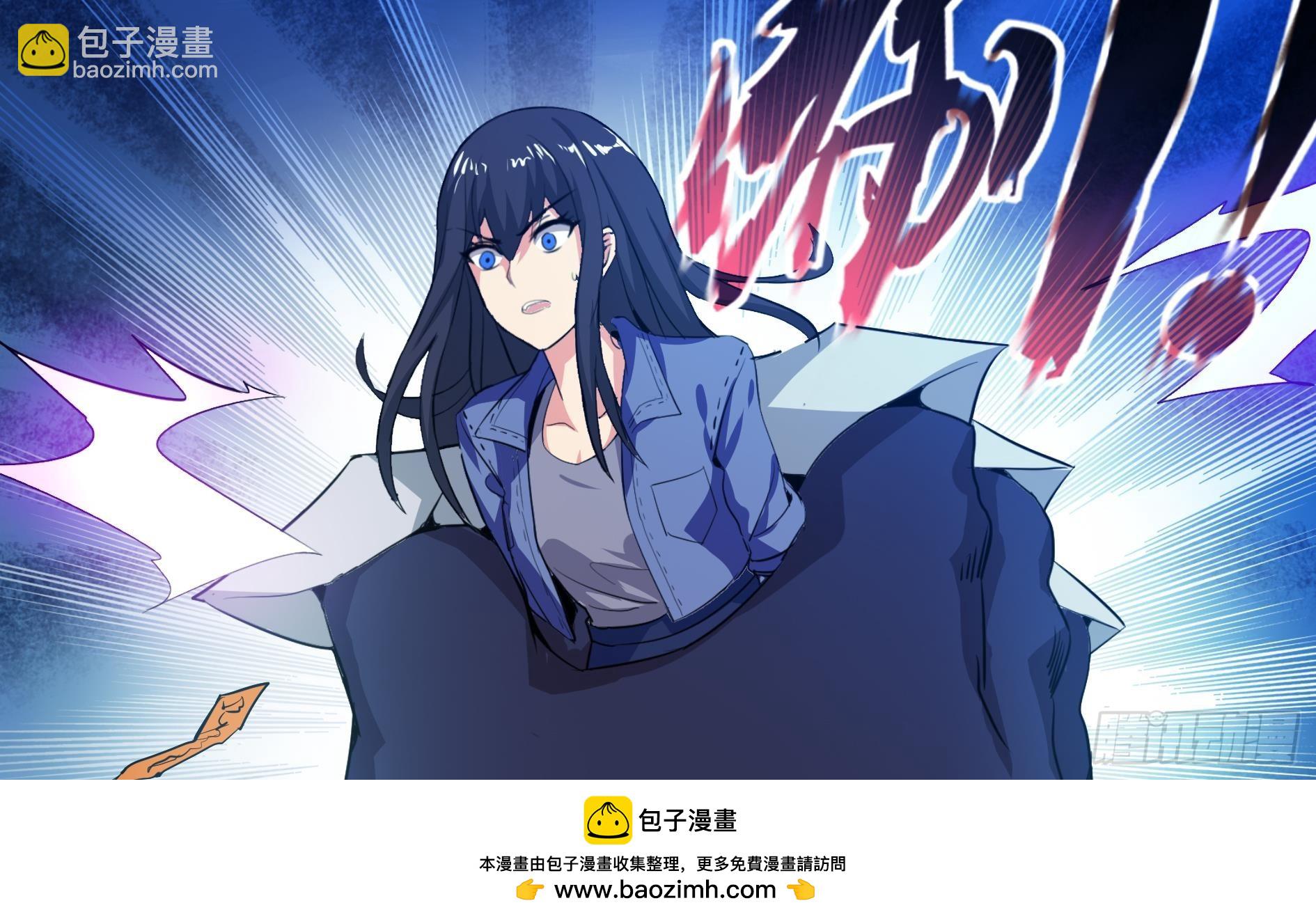 🍼地府混江龙 第17话 神秘人真相 第50页