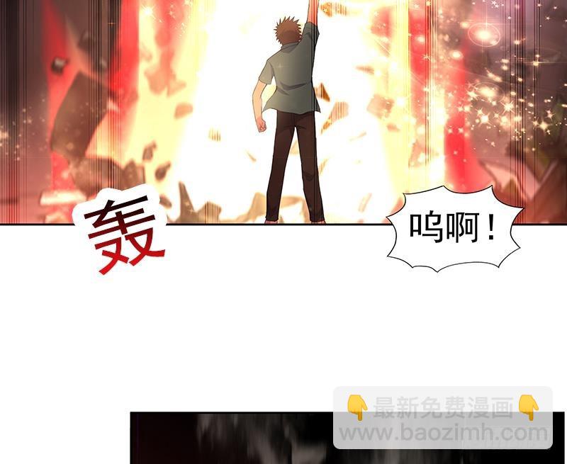 🍼地府混江龙 第162话 斩断囚禁之锁 第11页
