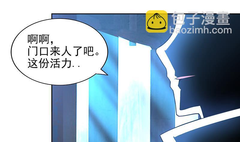 🍼地府混江龙 第162话 斩断囚禁之锁 第13页