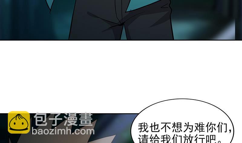 🍼地府混江龙 第162话 斩断囚禁之锁 第19页