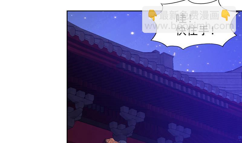 🍼地府混江龙 第162话 斩断囚禁之锁 第26页