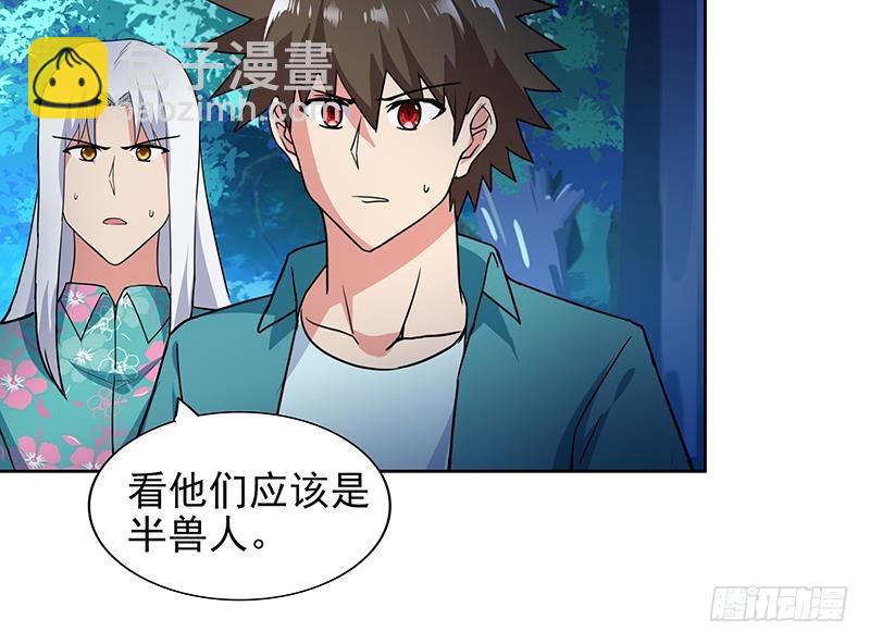 🍼地府混江龙 第162话 斩断囚禁之锁 第33页
