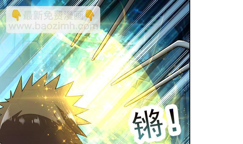🍼地府混江龙 第162话 斩断囚禁之锁 第4页