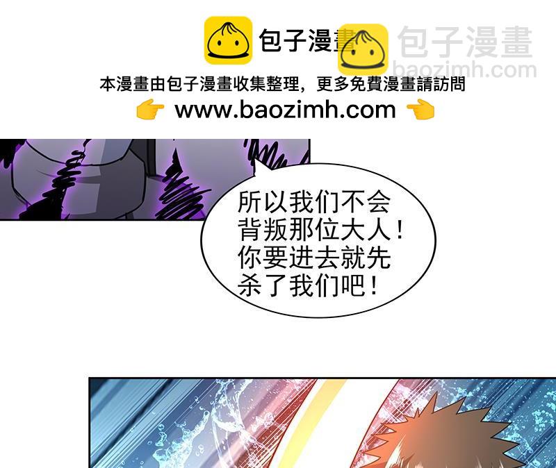 🍼地府混江龙 第162话 斩断囚禁之锁 第40页