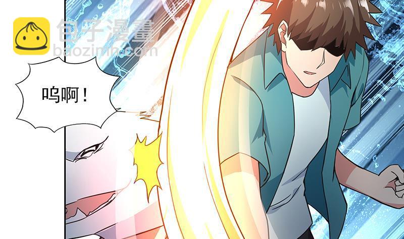 🍼地府混江龙 第162话 斩断囚禁之锁 第41页