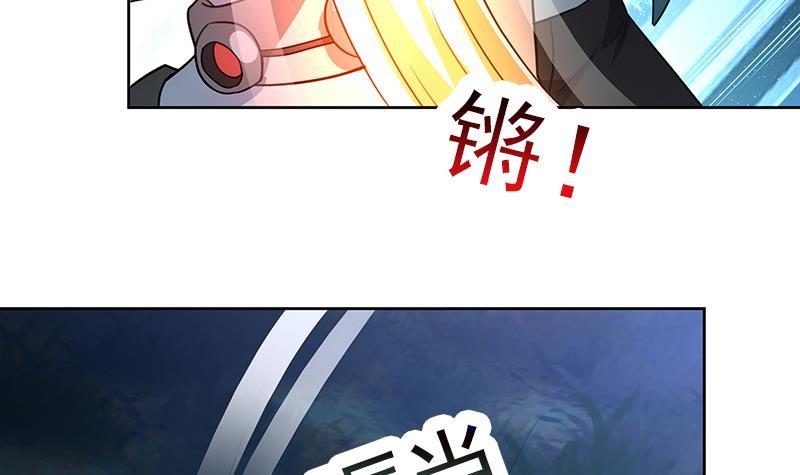 🍼地府混江龙 第162话 斩断囚禁之锁 第42页