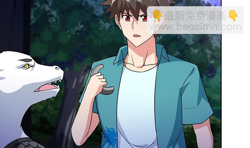 🍼地府混江龙 第162话 斩断囚禁之锁 第45页
