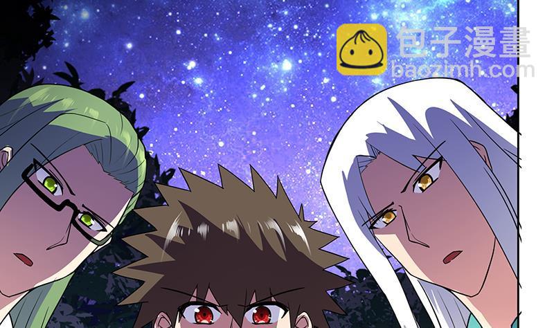 🍼地府混江龙 第162话 斩断囚禁之锁 第49页
