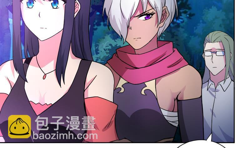 🍼地府混江龙 第164话 怪脾气阎王 第20页