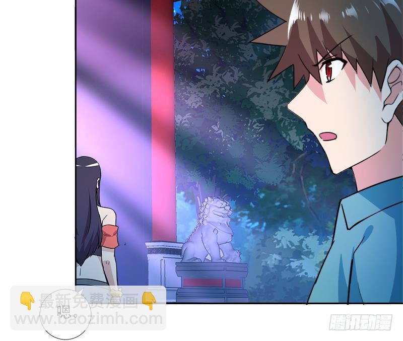 🍼地府混江龙 第164话 怪脾气阎王 第22页