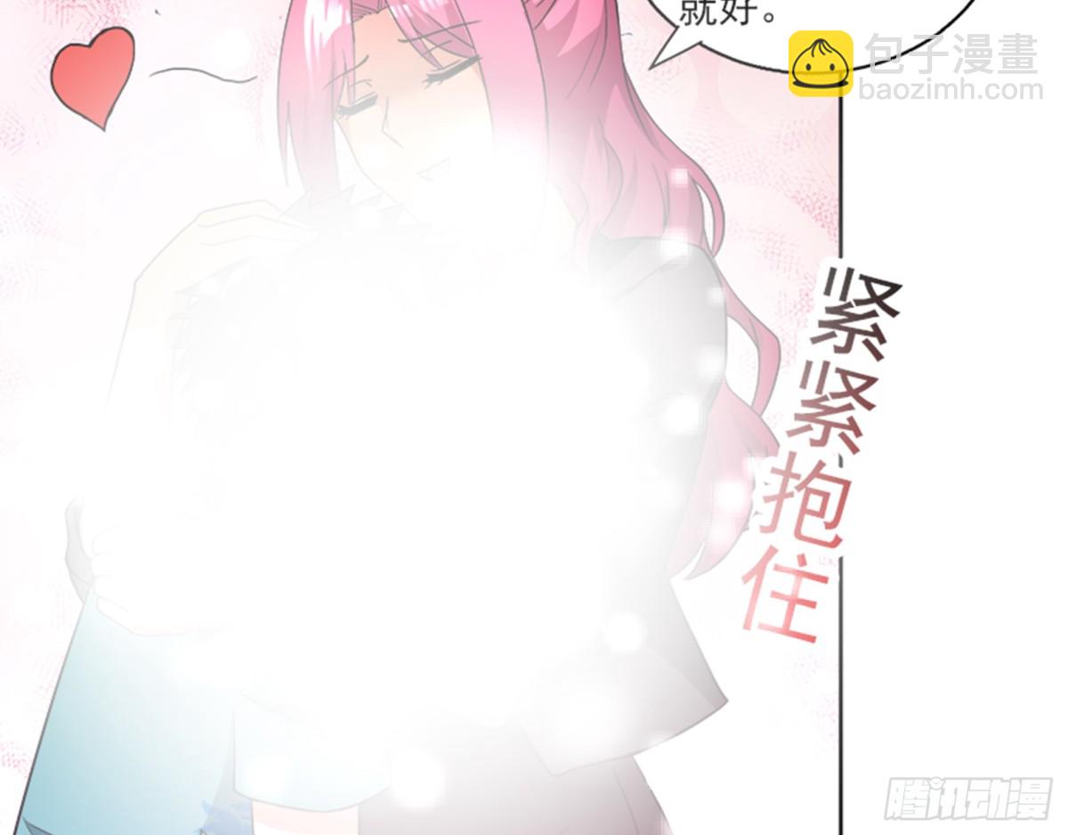 🍼地府混江龙 第164话 怪脾气阎王 第29页