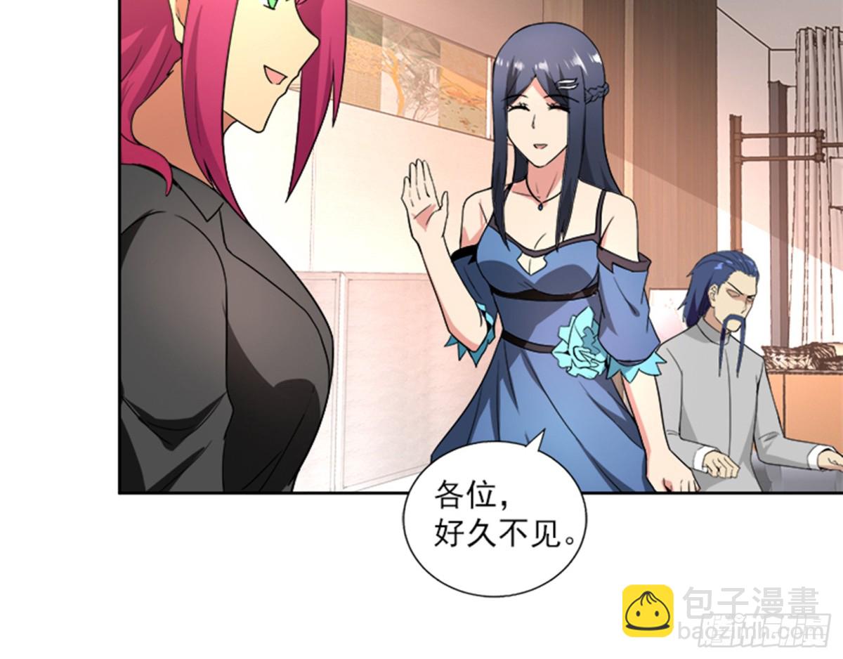 🍼地府混江龙 第164话 怪脾气阎王 第31页