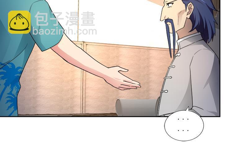 🍼地府混江龙 第164话 怪脾气阎王 第35页