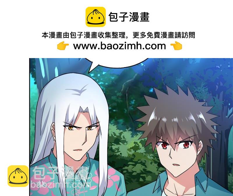 🍼地府混江龙 第164话 怪脾气阎王 第6页