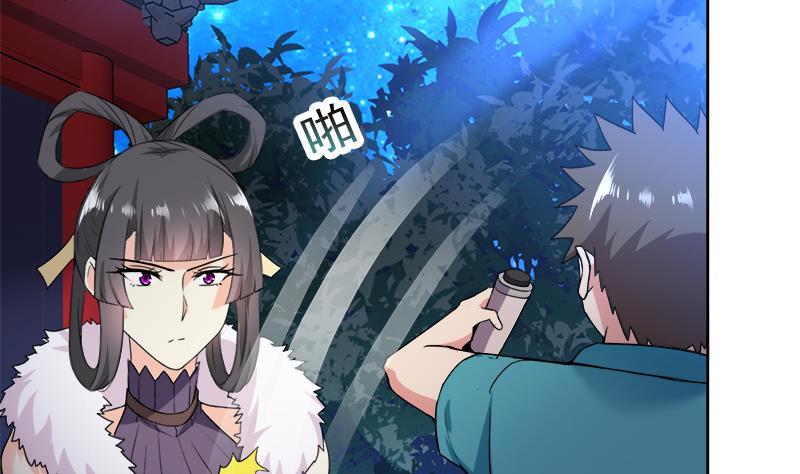 🍼地府混江龙 第164话 怪脾气阎王 第8页