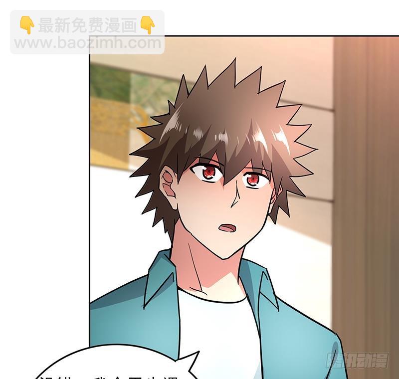 🍼地府混江龙 第166话 南天门我来了！ 第10页