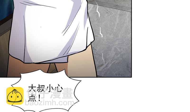 🍼地府混江龙 第166话 南天门我来了！ 第14页