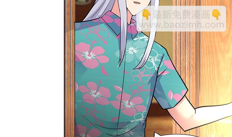 🍼地府混江龙 第166话 南天门我来了！ 第16页