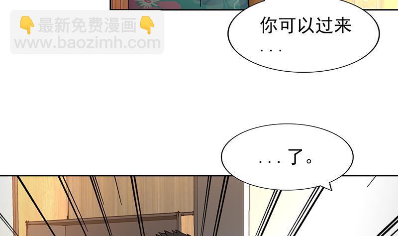 🍼地府混江龙 第166话 南天门我来了！ 第17页