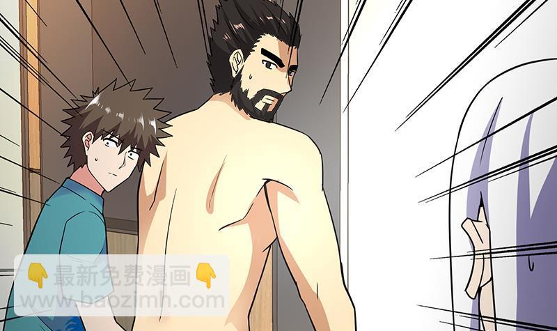 🍼地府混江龙 第166话 南天门我来了！ 第18页