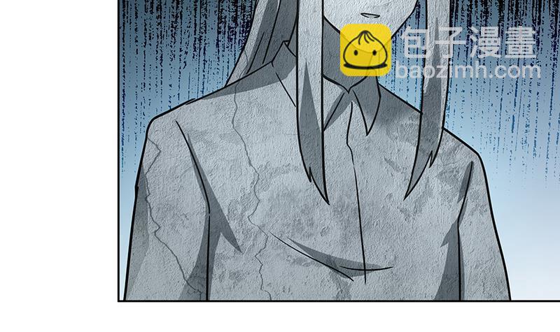 🍼地府混江龙 第166话 南天门我来了！ 第21页