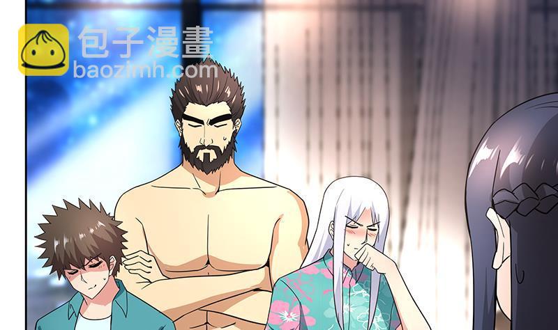 🍼地府混江龙 第166话 南天门我来了！ 第25页