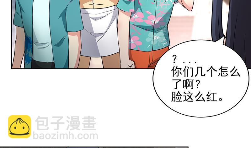 🍼地府混江龙 第166话 南天门我来了！ 第26页