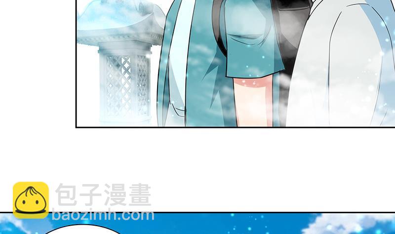 🍼地府混江龙 第166话 南天门我来了！ 第44页