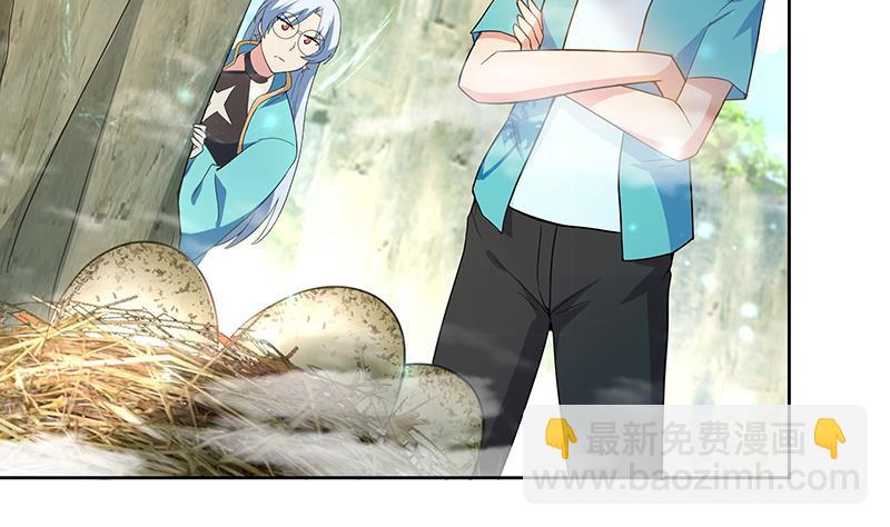 🍼地府混江龙 第170话 抓住波波鸡! 第14页