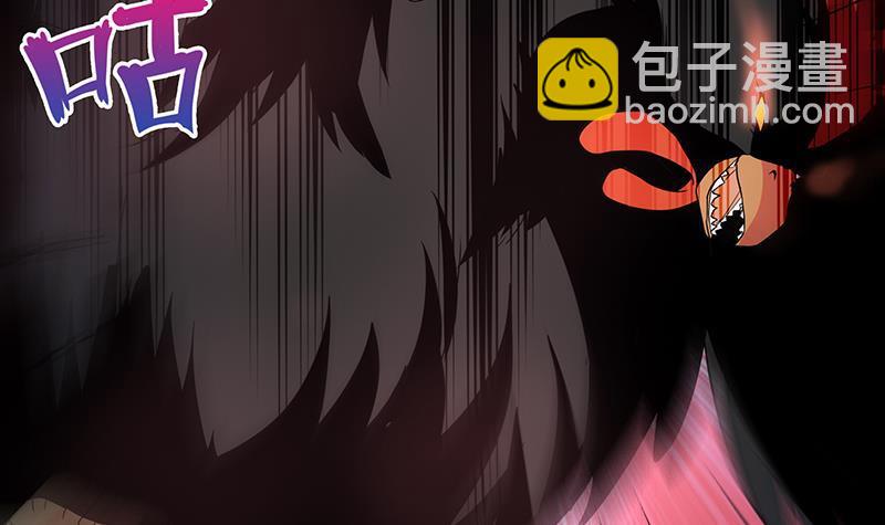 🍼地府混江龙 第170话 抓住波波鸡! 第30页
