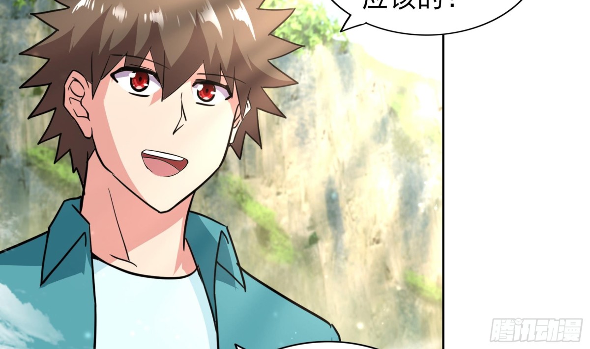 🍼地府混江龙 第170话 抓住波波鸡! 第4页
