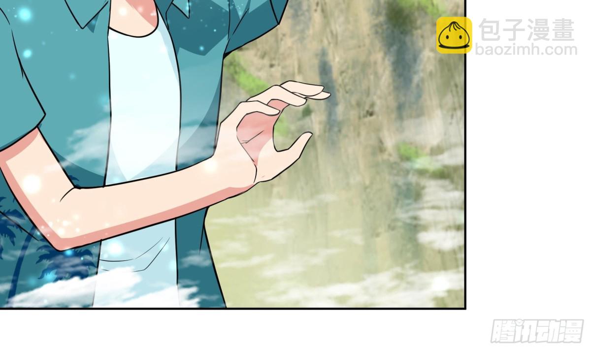 🍼地府混江龙 第170话 抓住波波鸡! 第9页