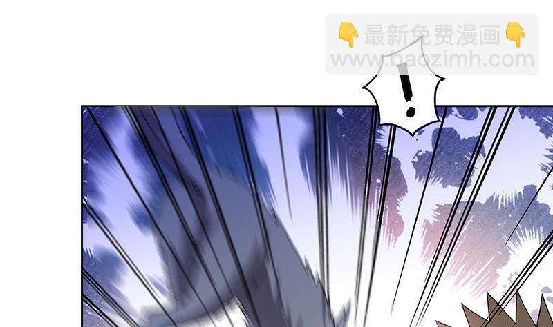 🍼地府混江龙 第172话 打不过就跑 第11页