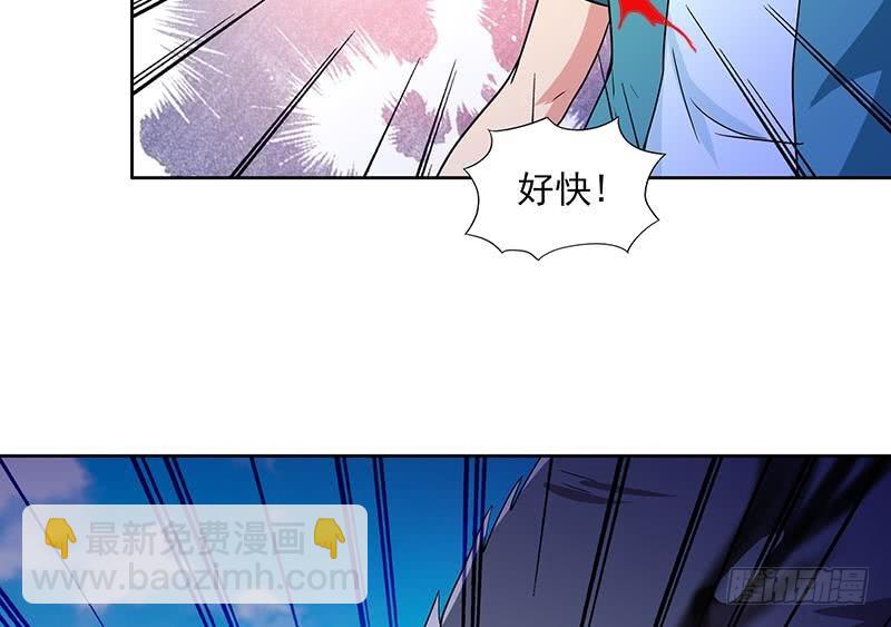 🍼地府混江龙 第172话 打不过就跑 第13页
