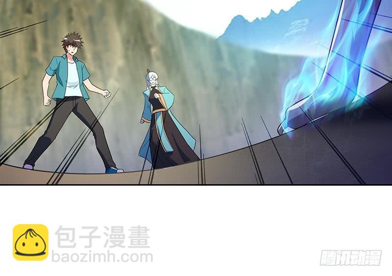 🍼地府混江龙 第172话 打不过就跑 第15页