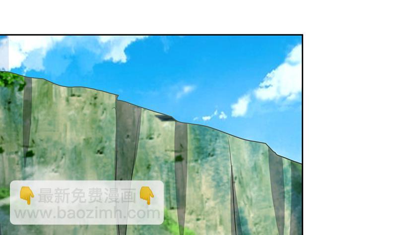 🍼地府混江龙 第172话 打不过就跑 第16页