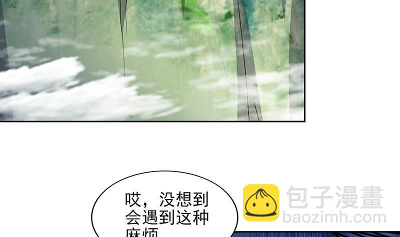 🍼地府混江龙 第172话 打不过就跑 第17页