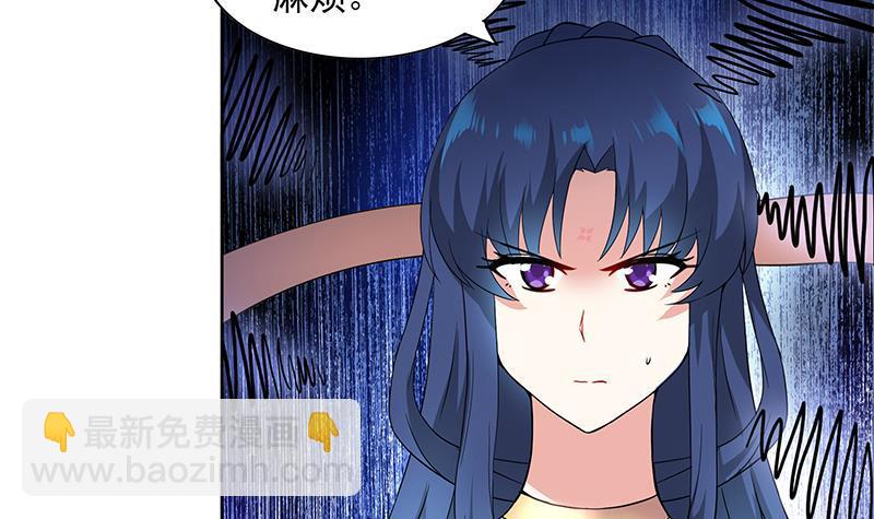 🍼地府混江龙 第172话 打不过就跑 第18页