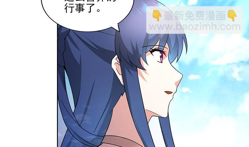 🍼地府混江龙 第172话 打不过就跑 第22页