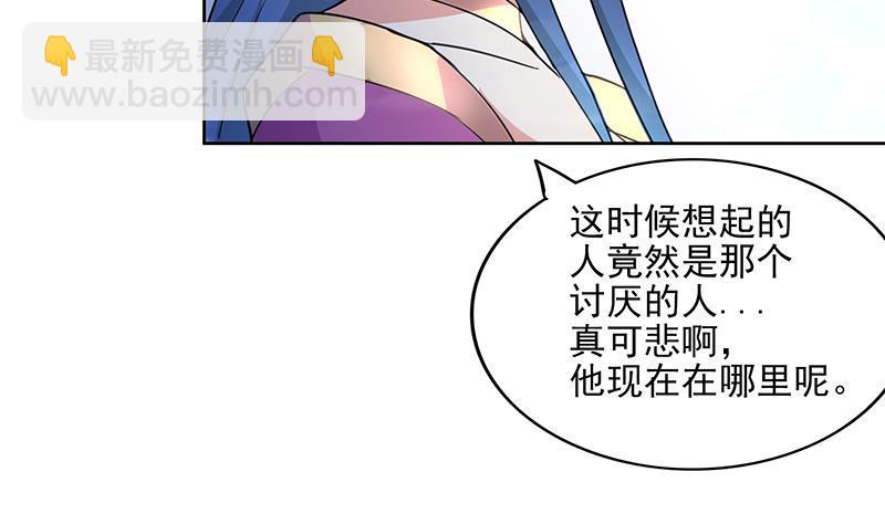 🍼地府混江龙 第172话 打不过就跑 第23页