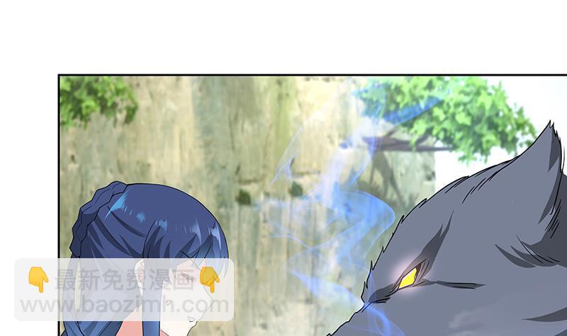 🍼地府混江龙 第172话 打不过就跑 第24页