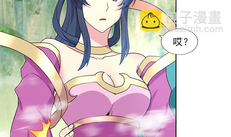 🍼地府混江龙 第172话 打不过就跑 第27页
